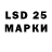 Конопля LSD WEED Sungat Yerkebay