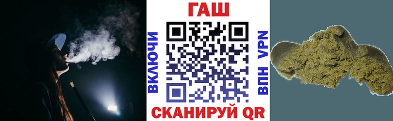 Гашиш Premium  даркнет Telegram  Лосино-Петровский 