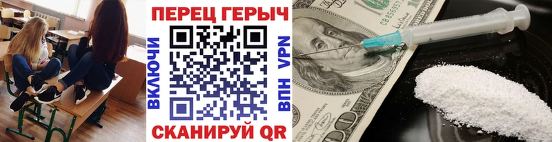 ГЕРОИН белый  Лосино-Петровский 
