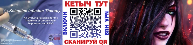 Кетамин ketamine  Лосино-Петровский 