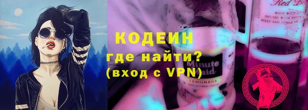 мефедрон VHQ Красноперекопск