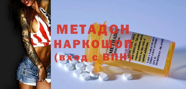 кокаин VHQ Костерёво