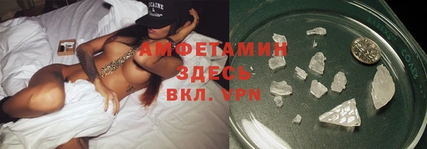прущая мука Краснослободск