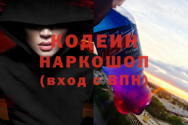 кокаин VHQ Костерёво