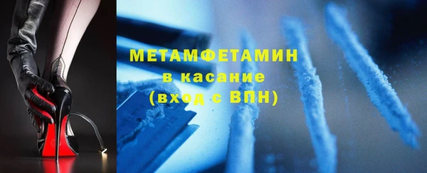 кокаин VHQ Костерёво