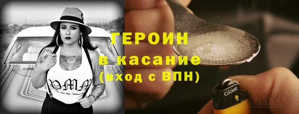 кокаин VHQ Костерёво