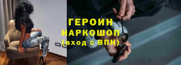 мефедрон VHQ Красноперекопск