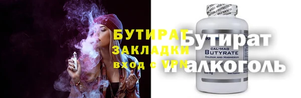 кокаин VHQ Костерёво