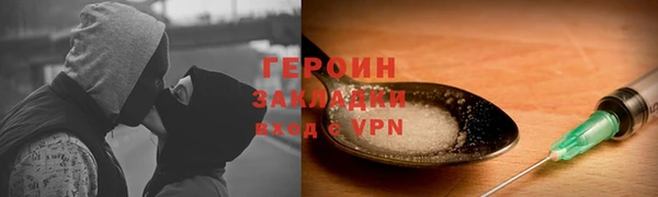 кокаин VHQ Костерёво