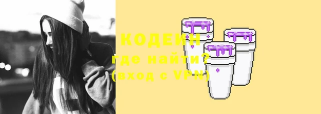 мет Кодинск