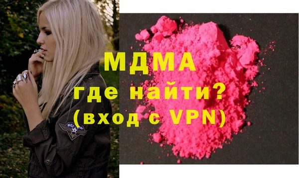 прущая мука Краснослободск