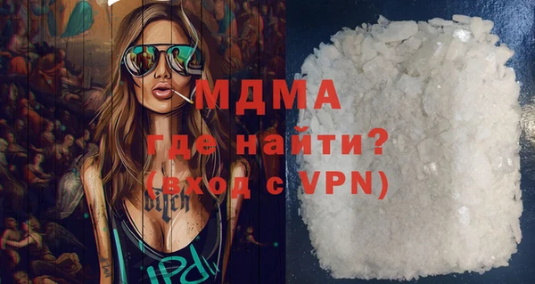 кокаин VHQ Костерёво