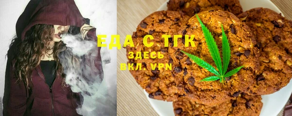 мефедрон VHQ Красноперекопск