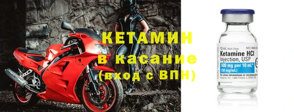 кокаин VHQ Костерёво