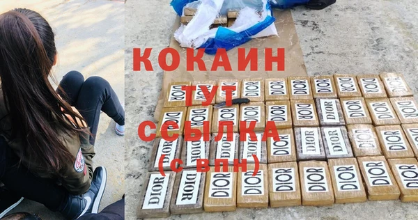 прущая мука Краснослободск