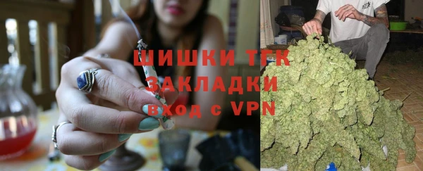 мефедрон VHQ Красноперекопск