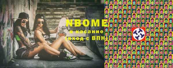 мефедрон VHQ Красноперекопск