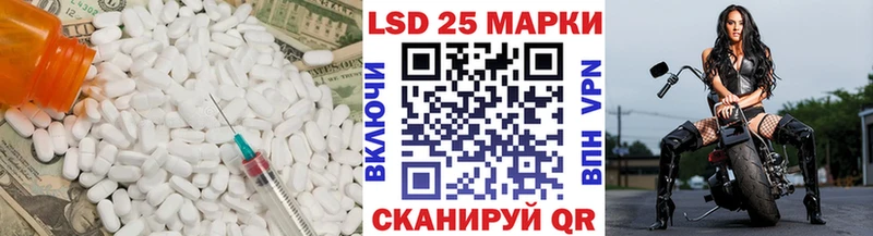 LSD-25 экстази ecstasy  Лосино-Петровский 