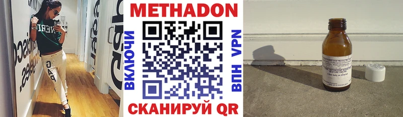 KRAKEN рабочий сайт  Лосино-Петровский  МЕТАДОН кристалл 