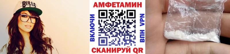 МЕТАМФЕТАМИН мет ОМГ ОМГ ТОР Лосино-Петровский