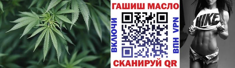 omg как войти  Лосино-Петровский  Дистиллят ТГК вейп 